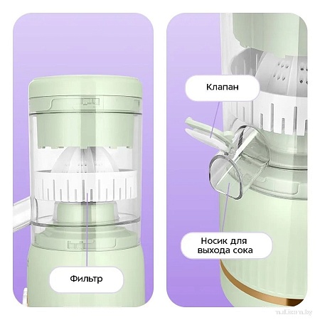 Соковыжималка Kitfort KT-1171