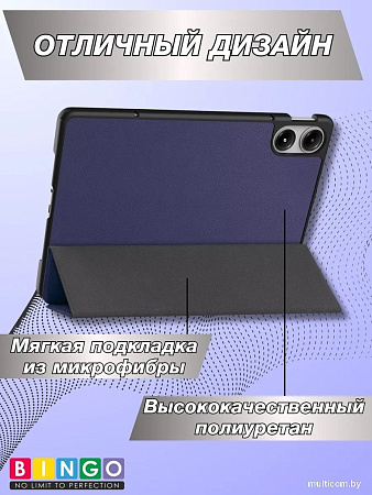 Чехол для планшета Bingo Tablet для Redmi Pad Pro (темно-синий)