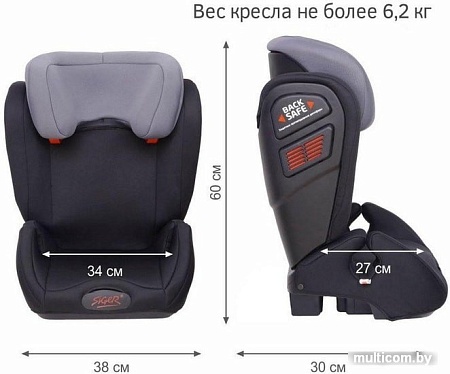 Детское автокресло Siger Дельта (sky dark)