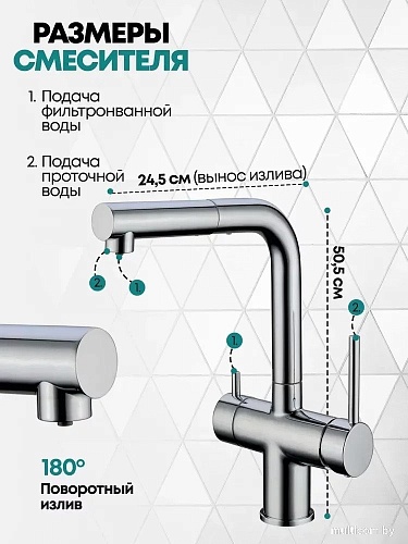 Смеситель Grocenberg GB4097 (хром)