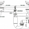 Сифон Prevex PL2-R9C45-001