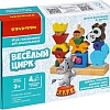 Головоломка Bondibon Веселый цирк ВВ4845