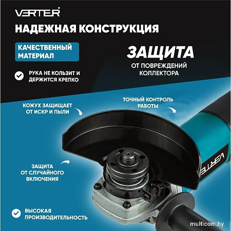 Угловая шлифмашина Verter VER99186
