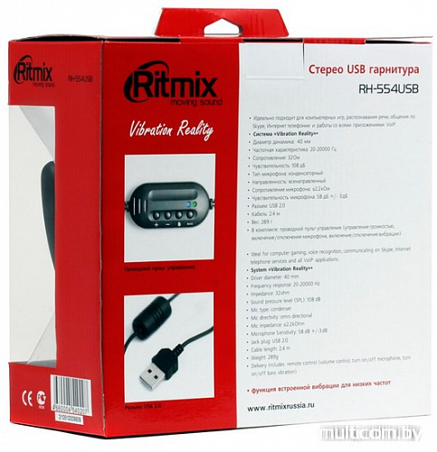 Наушники с микрофоном Ritmix RH-554 USB Vibration