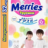 Трусики-подгузники Merries XXL 15-28 (32 шт)