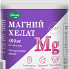 Эвалар Магний хелат 1.4г (120 таблеток)