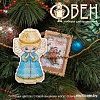 Набор для вышивания Овен Ёлочная игрушка. Ангел 1363