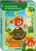 Пазл Step Puzzle Львенок и Черепаха 72075 (160 эл)