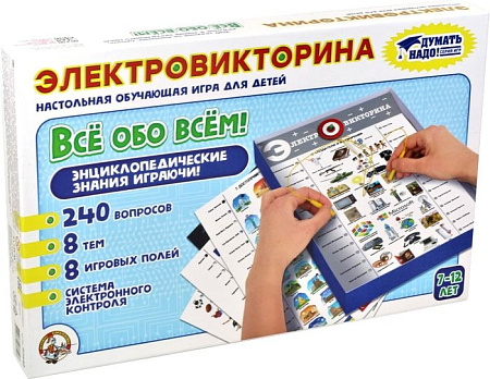 Настольная игра Десятое королевство Электровикторина Все обо всем