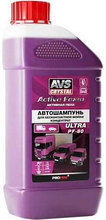AVS Автошампунь для б/к мойки Active Foam 1 л PF-80