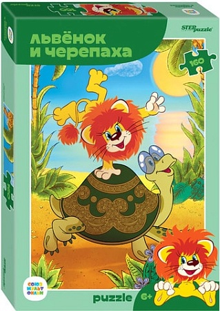 Пазл Step Puzzle Львенок и Черепаха 72075 (160 эл)
