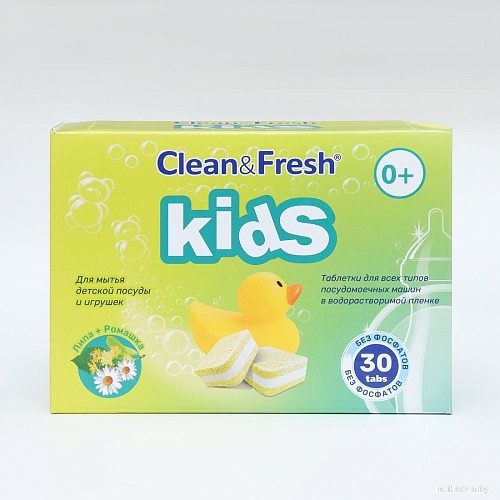 Таблетки для посудомоечной машины Clean&Fresh Kids All in 1 (30 шт)