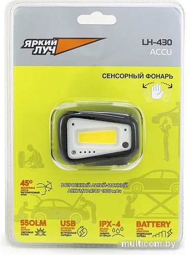Фонарь Яркий луч LH-430 Accu