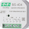Реле импульсное Евроавтоматика F&amp;F BIS-404 EA01.005.006