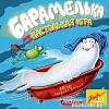 Настольная игра Zoch Барамелька (Geistesblitz 2.0)
