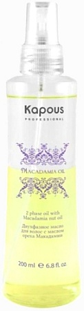 Масло Kapous Macadamia Oil двухфазное с маслом ореха макадамии 200 мл