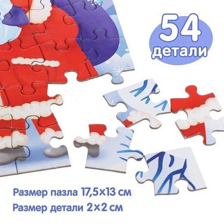 Развивающая игрушка Буква-ленд Новогодний подарок 3 в 1 7755666