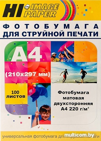 Фотобумага Hi-Black Hi-Image матовая двусторонняя А4, 220 г/м2, 100 л [A21101]