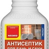 Антисептик Neomid 200 Для бань и саун 0.5 л