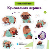 Алмазная мозаика ФРЕЯ Мопсы ALVN-114
