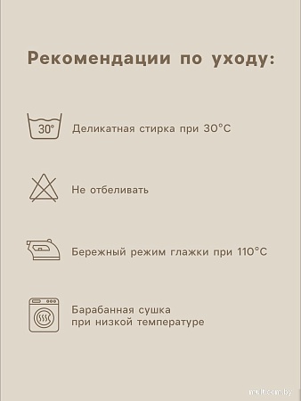 Постельное белье Sima-Land Modal 10518594 (розовый)