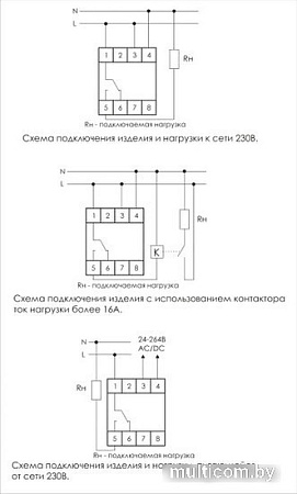 Реле времени Евроавтоматика F&F PCZ-529 EA02.002.007
