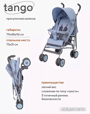 Коляска прогулочная «трость» Rant Basic Tango RA352 (pacific blue)