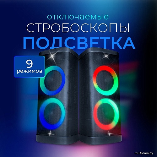 Патибокс Ginzzu GM-116