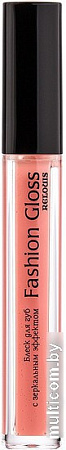 Блеск Relouis Fashion Gloss (тон 10)
