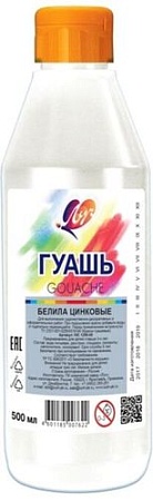 Гуашь Луч 19С 1298-08 (белила цинковые)