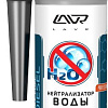 Присадка в топливо Lavr Dry Fuel Diesel 310мл (Ln2104)