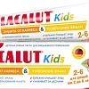 LACALUT Kids 2-6 лет (65 г)