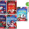 Настольная игра Лас Играс Новогодние приключения 7068588