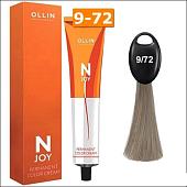 Крем-краска Ollin Professional N-Joy Color Cream 9/72 блондин коричнево-фиолетовый 100 мл