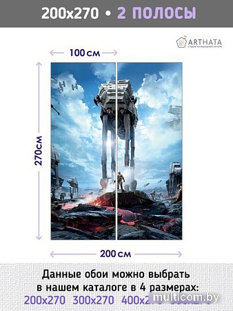 Фотообои Arthata листовые Fotooboi-121 (400x270)