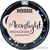 Хайлайтер Lux Visage Хайлайтер Moonlight тон 01 (4 г)
