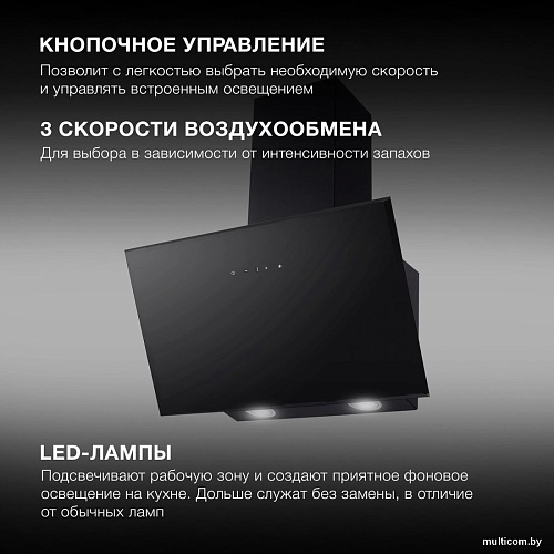 Кухонная вытяжка Hyundai HGH 6840 BG