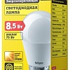 Светодиодная лампа Navigator NLL-G45 E27 8.5 Вт 2700 К