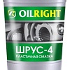 Oil Right Шрус-4 100г