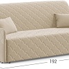 Диван Moon Trade Страйк 119 002650 (бежевый)