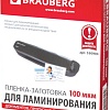 Пленка для ламинирования BRAUBERG Brauberg 65x95 мм 100 мкм 100 шт 530903 (глянцевый, прозрачный)