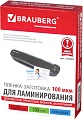 Пленка для ламинирования BRAUBERG Brauberg 65x95 мм 100 мкм 100 шт 530903 (глянцевый, прозрачный)
