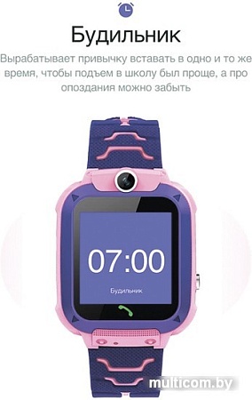 Детские умные часы Prolike PLSW12PN (розовый)
