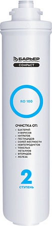 Мембранный элемент БАРЬЕР Compact RO 100