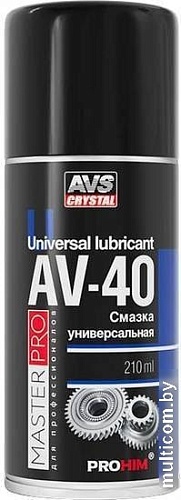 AVS Смазка многофункциональная проникающая AV-40 210 мл AVK-341