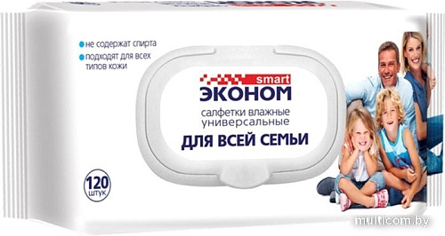 Влажные салфетки Эконом Smart 30647 (120 шт)