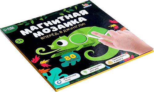 Развивающая игра Zabiaka IQ Вперед, в джунгли! 10471481