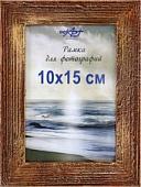 Фоторамка Декарт Фактурная 10x15 8А0002 (золото/коричневый)