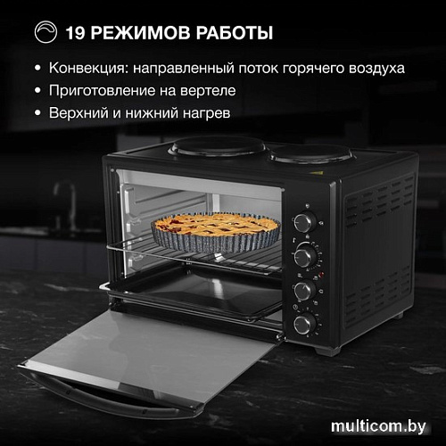 Мини-печь Hyundai MIO-HY099