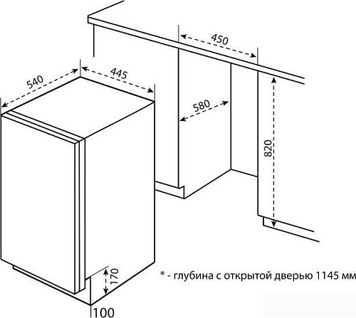 Посудомоечная машина Korting KDI 4540